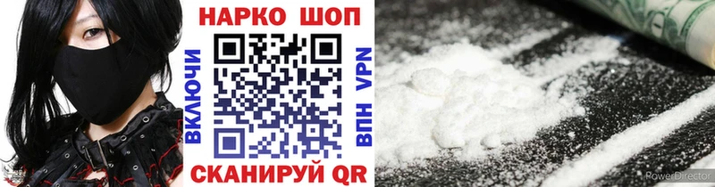 Хочу наркоту Владимир НБОМе  СК  Конопля  Меф мяу мяу  КОКАИН 