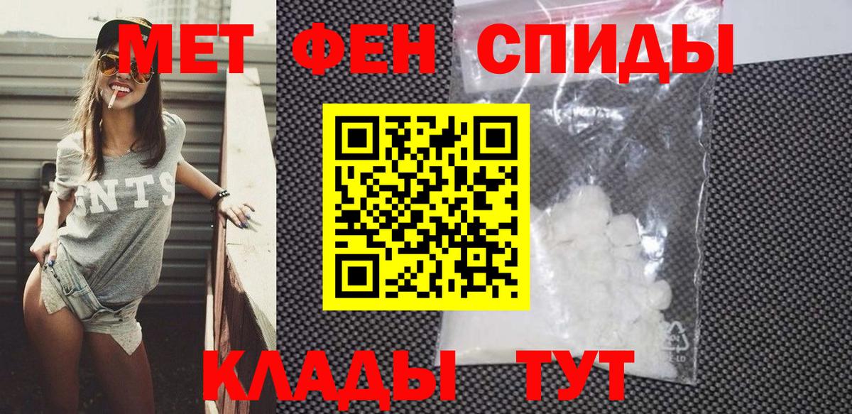 Amphetamine VHQ  Вход с VPN  АМФ  Владимир 