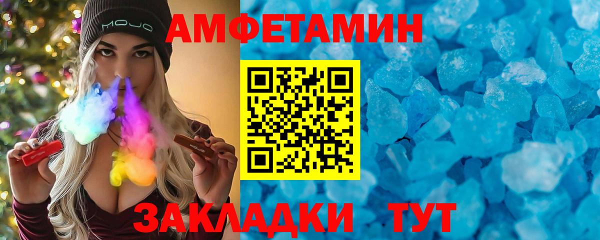 АМФ 98% Владимир