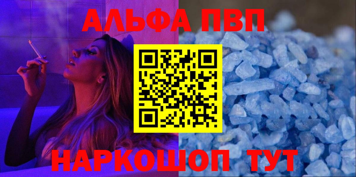 Владимир  Alfa_PVP Crystall  А ПВП СК  Вход с VPN 