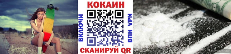 Кокаин FishScale  Владимир 