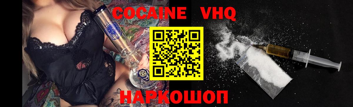 COCAIN 97% Владимир