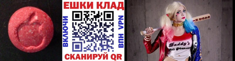 Экстази VHQ  Владимир 