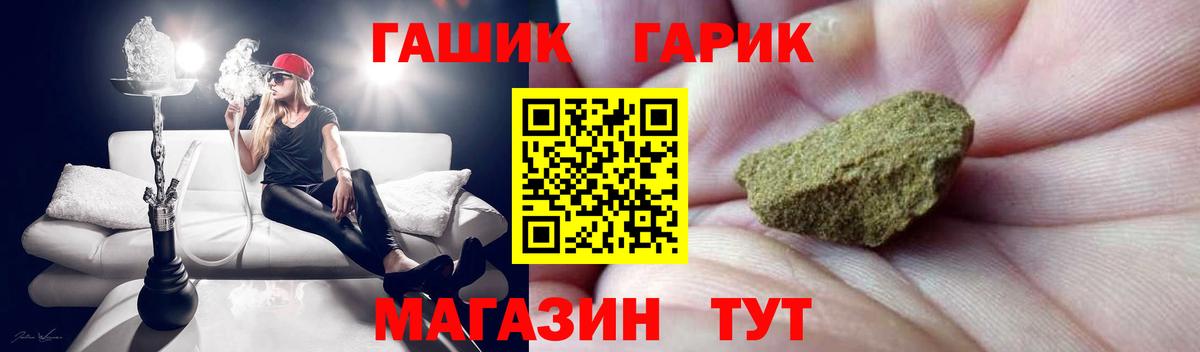 Владимир  ГАШ hashish  Вход с VPN 