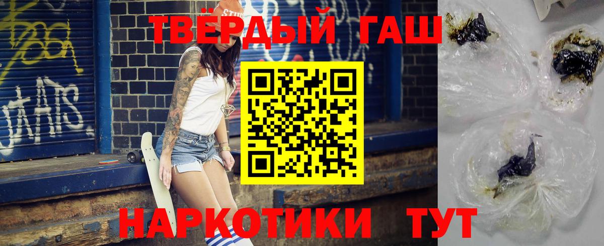 ГАШ Ice-O-Lator Владимир