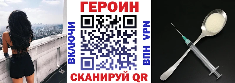 Героин герыч  Владимир 
