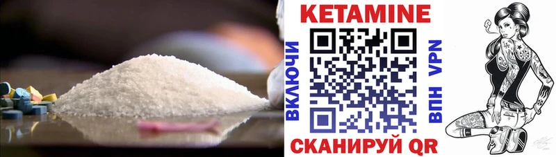 это Telegram  Владимир  Кетамин VHQ 