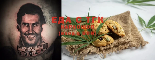 экстази Алексеевка