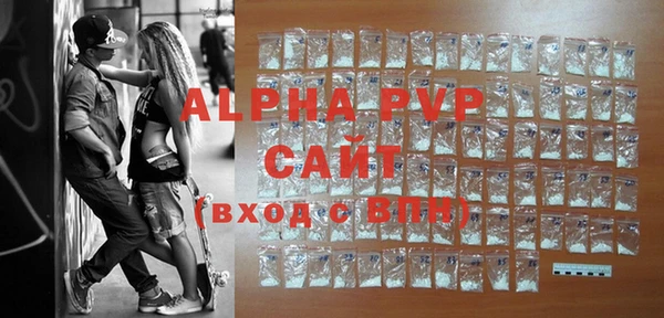 экстази Алексеевка