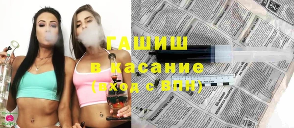 экстази Алексеевка