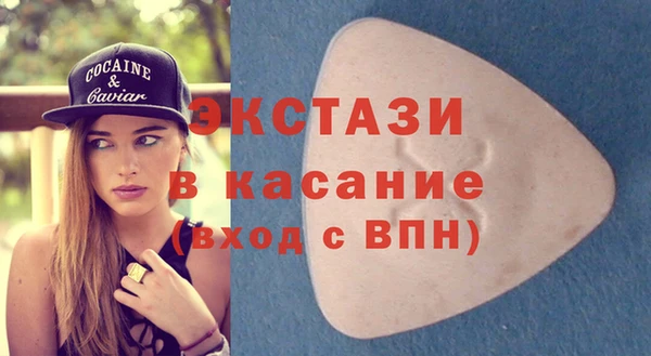 экстази Алексеевка