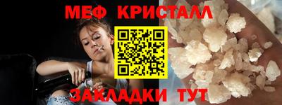 ГАЛЛЮЦИНОГЕННЫЕ ГРИБЫ Владикавказ