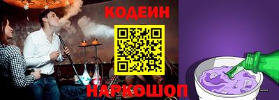 ГАЛЛЮЦИНОГЕННЫЕ ГРИБЫ Владикавказ