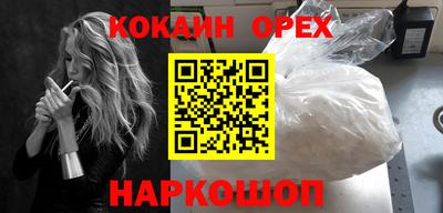 ГАЛЛЮЦИНОГЕННЫЕ ГРИБЫ Владикавказ