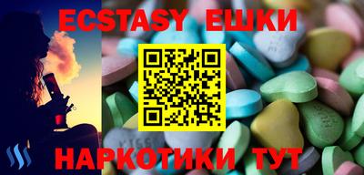 ГАЛЛЮЦИНОГЕННЫЕ ГРИБЫ Владикавказ