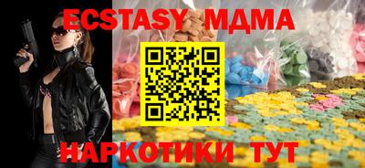 ГАЛЛЮЦИНОГЕННЫЕ ГРИБЫ Владикавказ