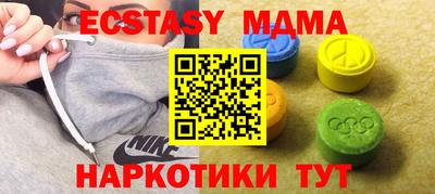 ГАЛЛЮЦИНОГЕННЫЕ ГРИБЫ Владикавказ