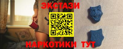 альфа пвп Владивосток