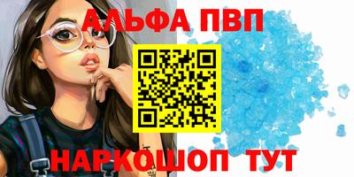ГАЛЛЮЦИНОГЕННЫЕ ГРИБЫ Владикавказ