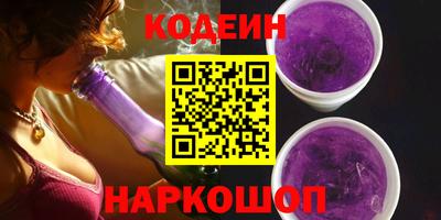 ГАЛЛЮЦИНОГЕННЫЕ ГРИБЫ Владикавказ