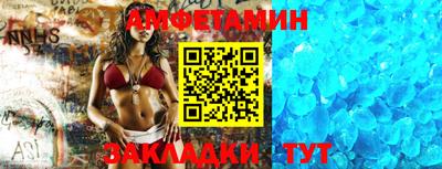 альфа пвп Владивосток
