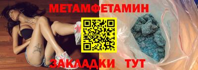гидра Владимир
