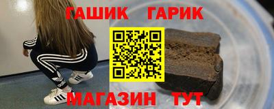 альфа пвп Владивосток