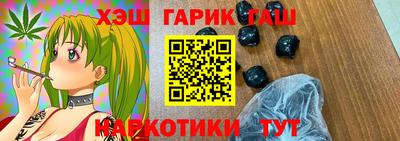 гидра Владимир