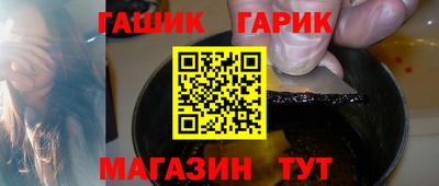 ГАЛЛЮЦИНОГЕННЫЕ ГРИБЫ Владикавказ