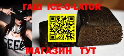 ГАЛЛЮЦИНОГЕННЫЕ ГРИБЫ Владикавказ