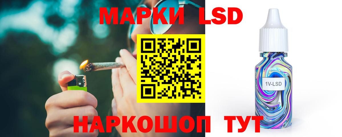 ЛСД экстази ecstasy  Лсд 25 экстази кислота  Владимир  Вход с VPN 