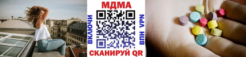 MDMA молли Владимир