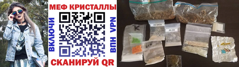 KRAKEN рабочий сайт  наркота  Владимир  Меф мяу мяу 