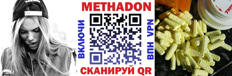 сайты даркнета состав  Владимир  Метадон methadone 
