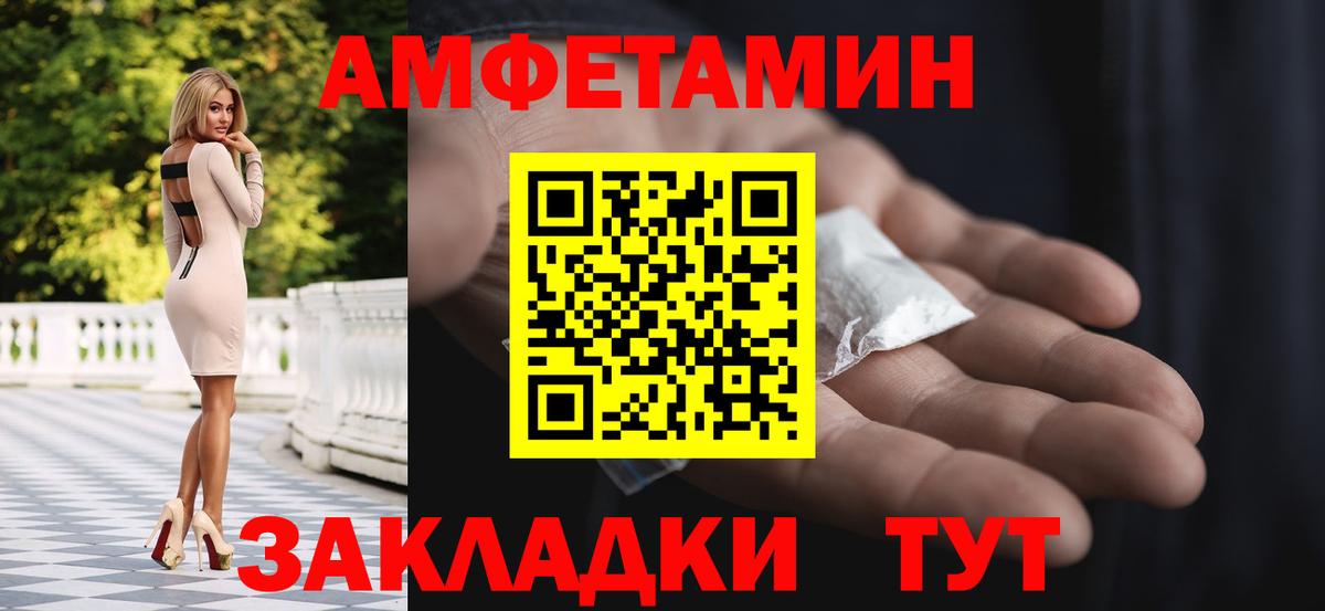 Владимир  МЕТАМФЕТАМИН витя  Вход с VPN 