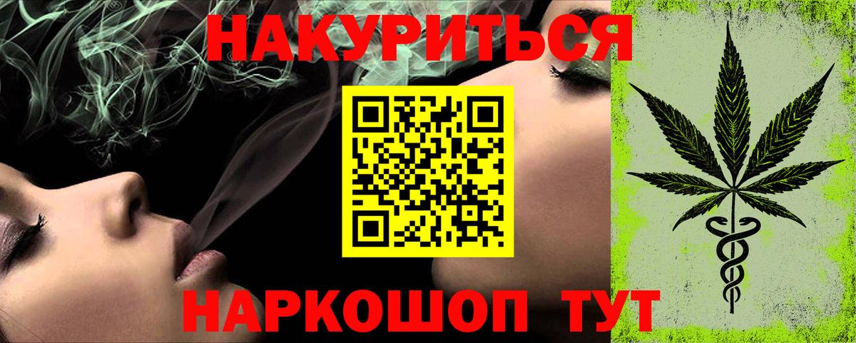 Бошки марихуана Bruce Banner Владимир